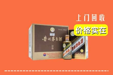 贺州昭平县回收彩釉茅台酒